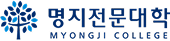 명지전문대학교